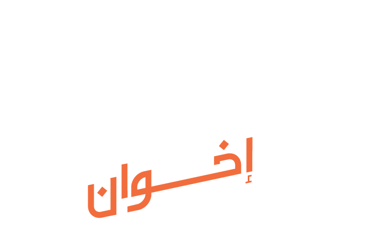 Abu Ghallous Brothers